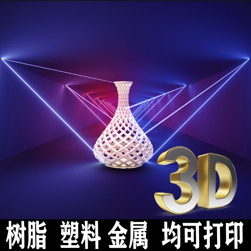 手板模型sla激光快速成型的優缺點有哪些？【炅科模型】