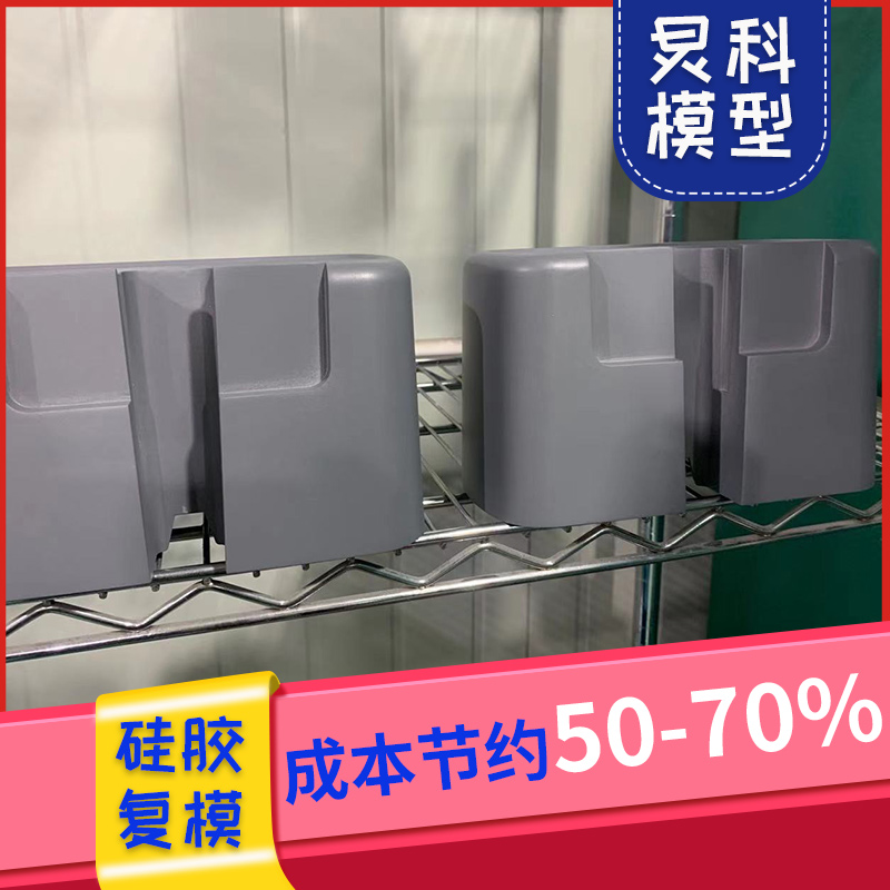 小批量手板加工,避免高成本開(kāi)模風(fēng)險(xiǎn)-炅科