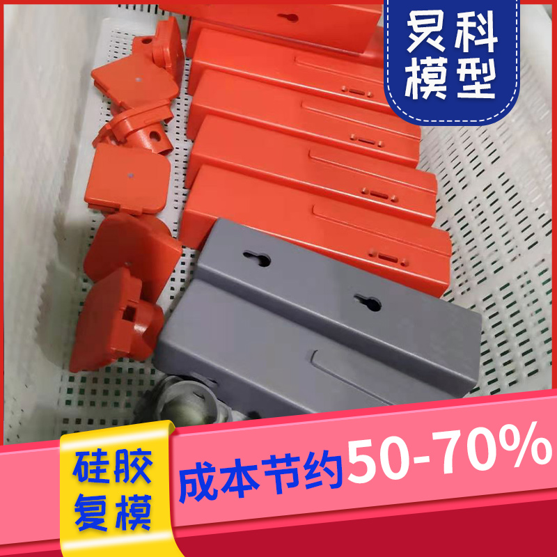 手板模型定制，3-5天出貨-炅科
