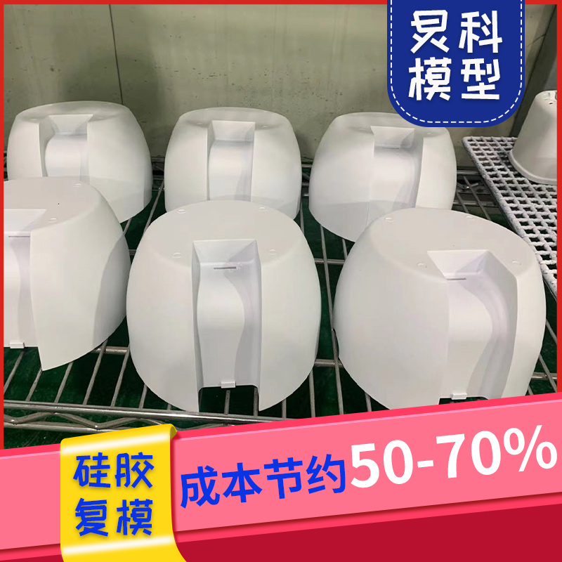 在手板制造商學(xué)習(xí)三個多月的心得-炅科