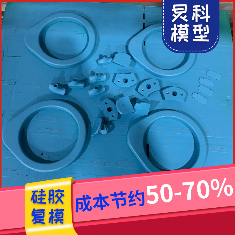 寧波手板廠家業(yè)務(wù)-學會控制情緒—炅科