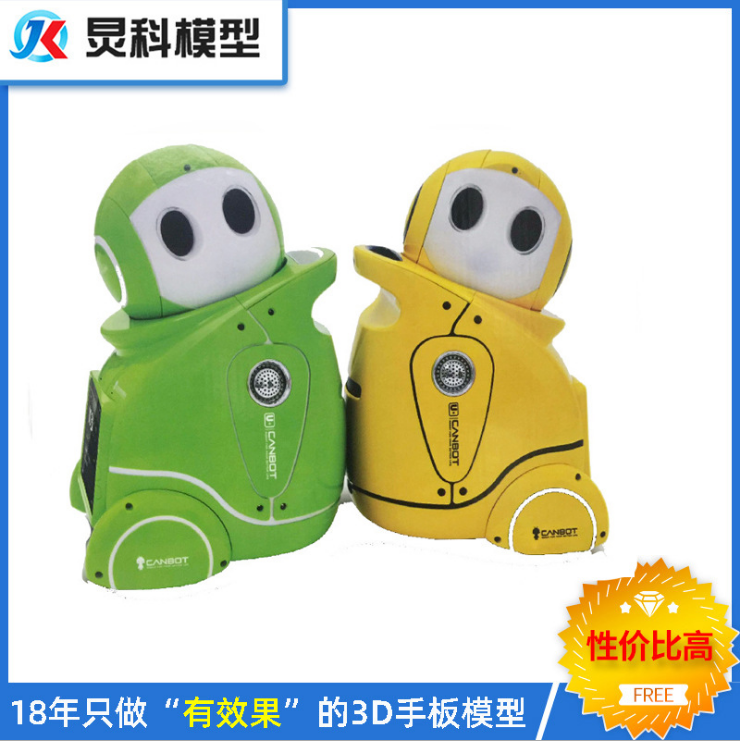 塑膠手板加工 塑膠手板加工